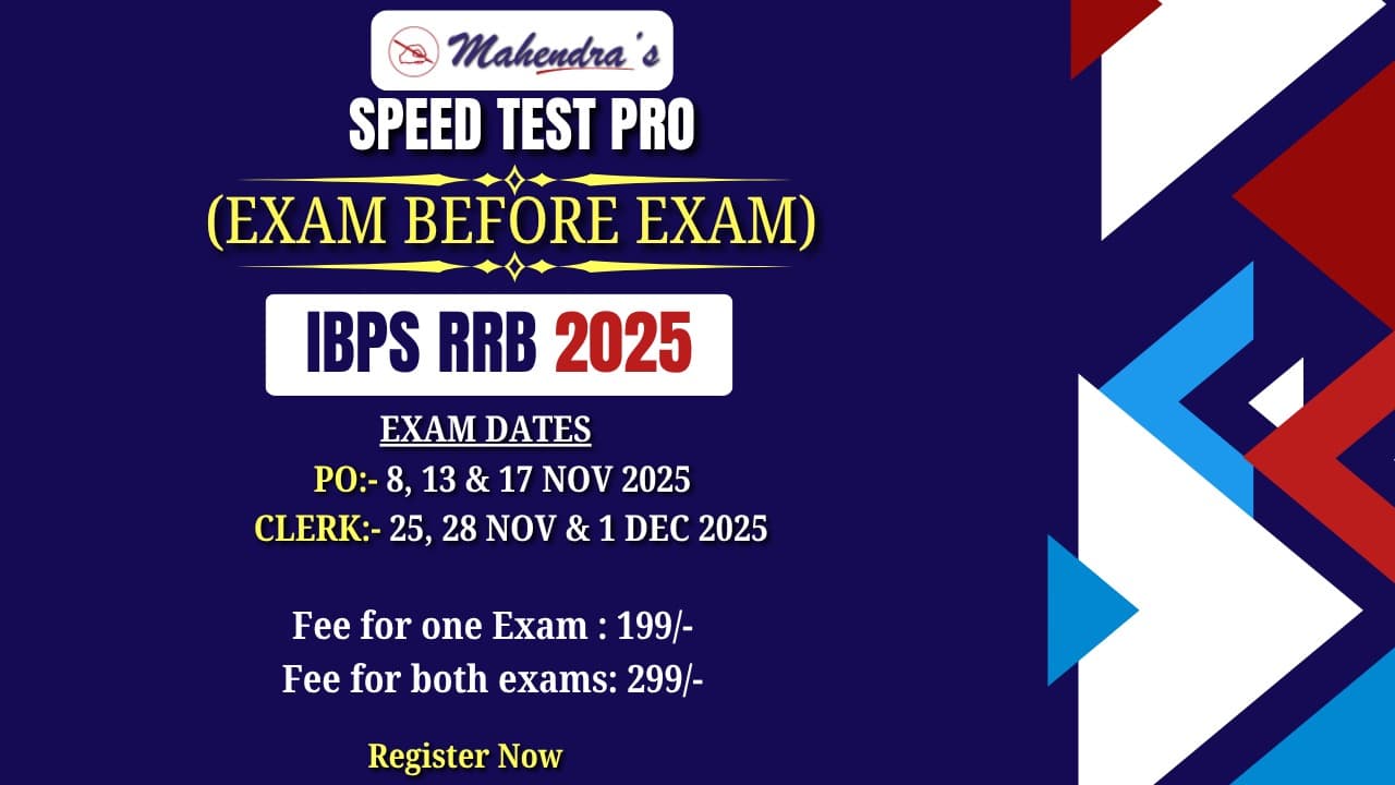 Exam Before Exam - IBPS RRB PO 2025